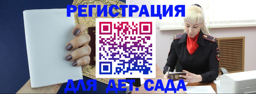 миграционный учет в Чувашии